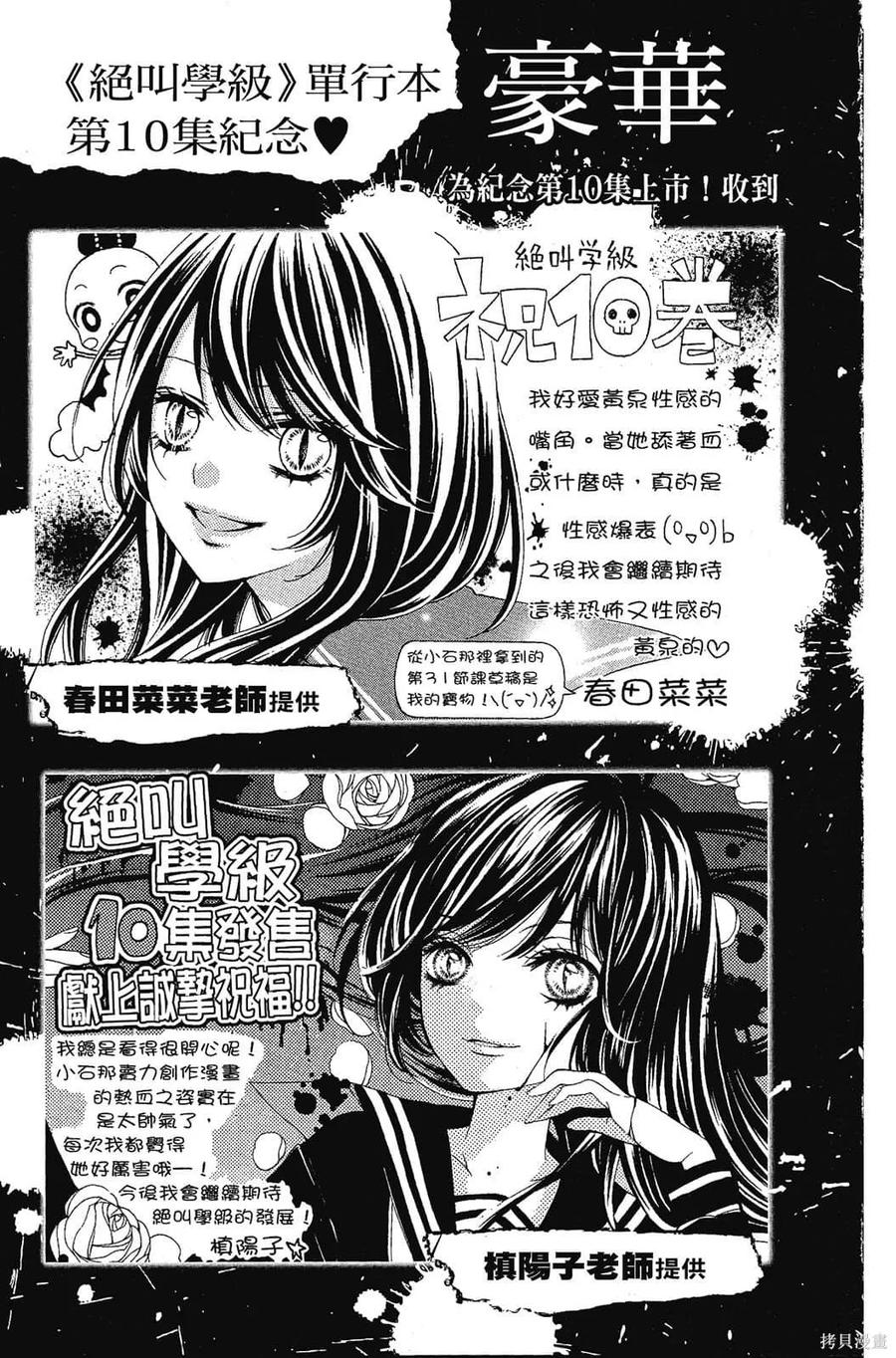 第214页