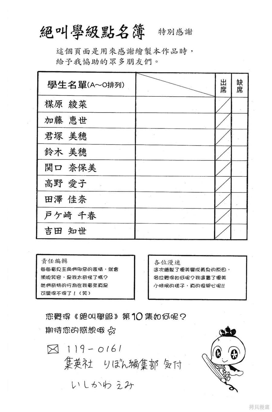 第215页