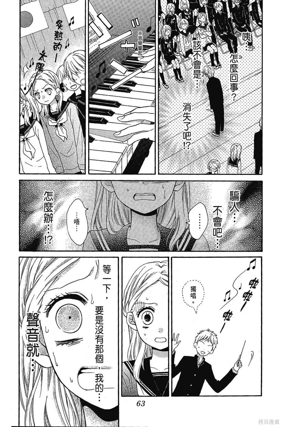 第64页