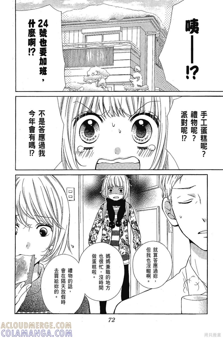 第73页