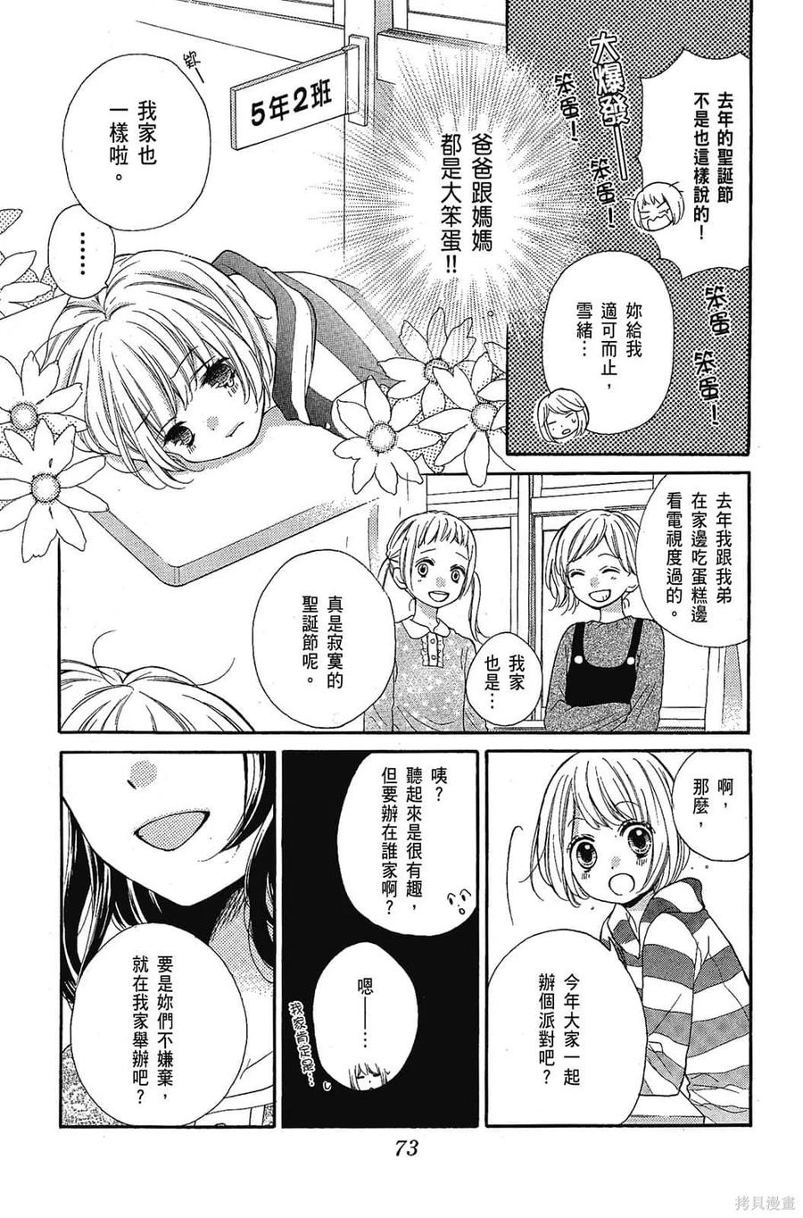 第74页