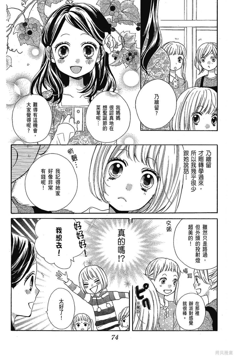 第75页