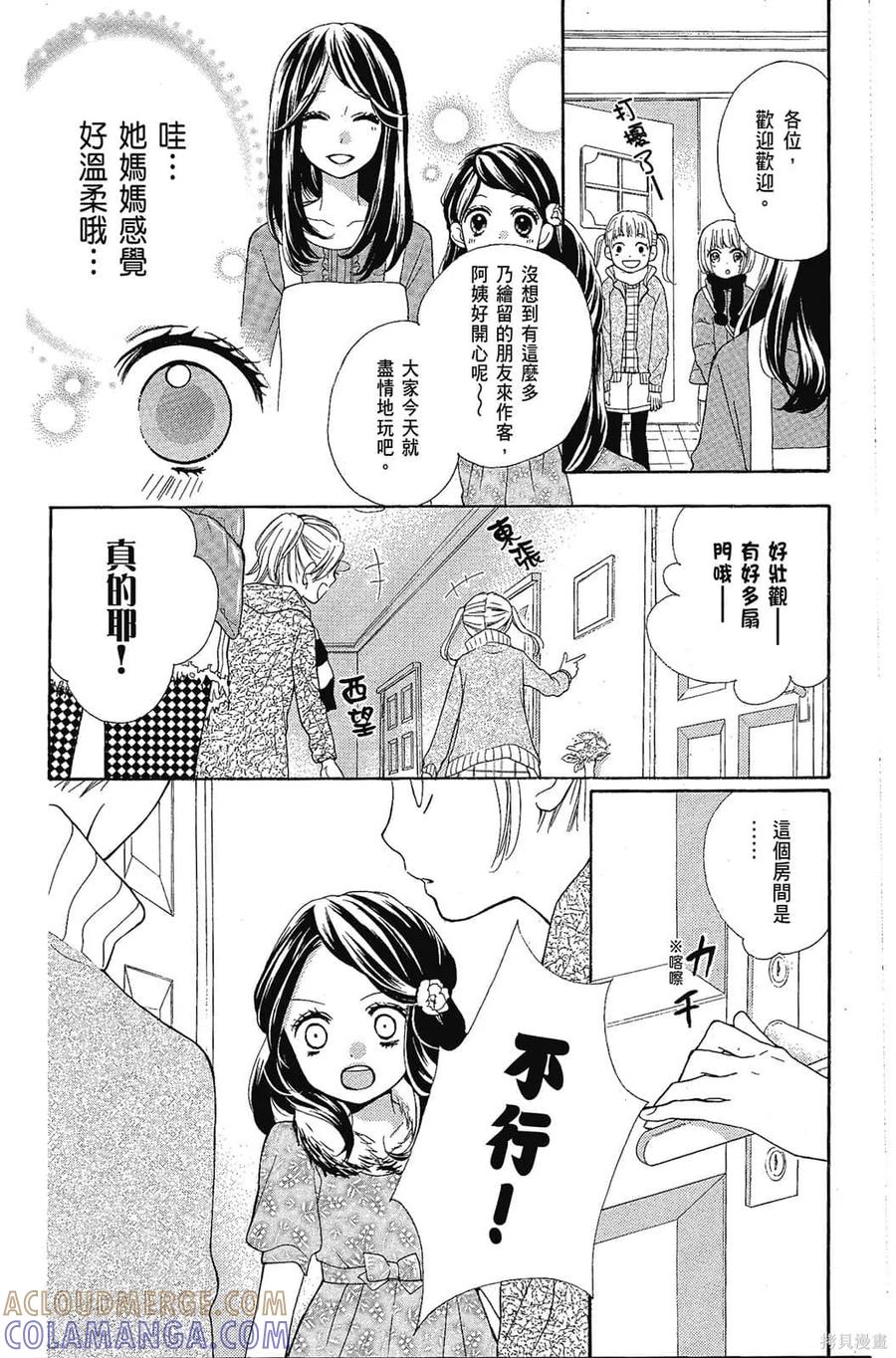 第77页