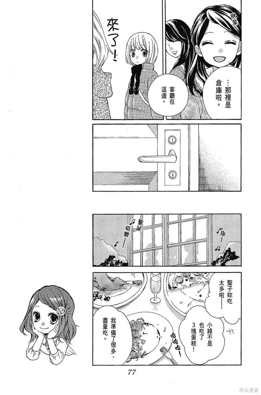 第78页