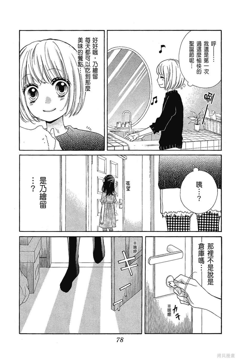 第79页