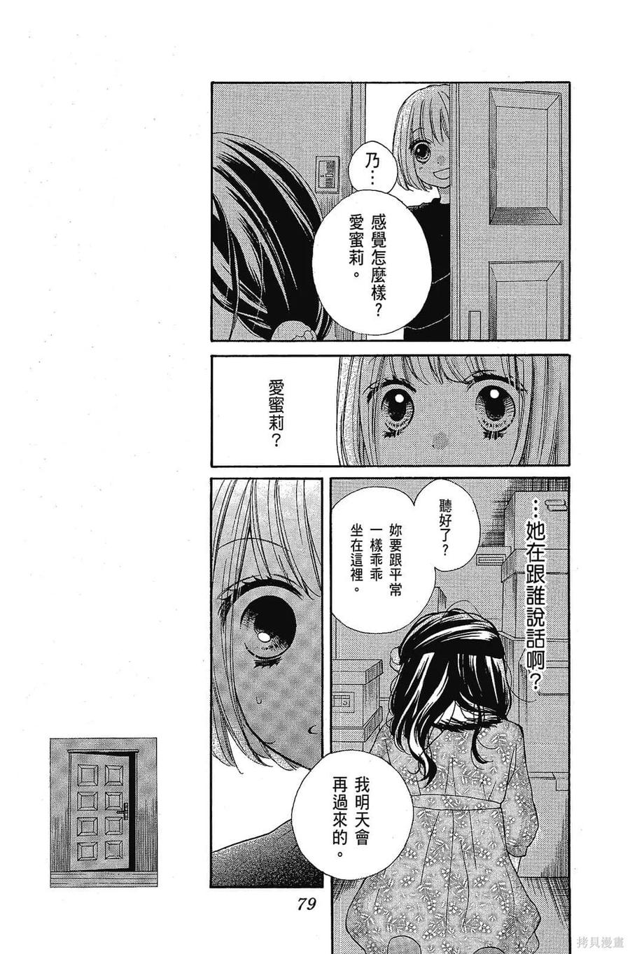 第80页