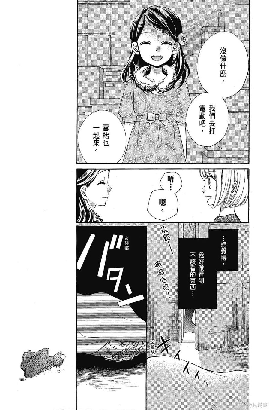 第82页