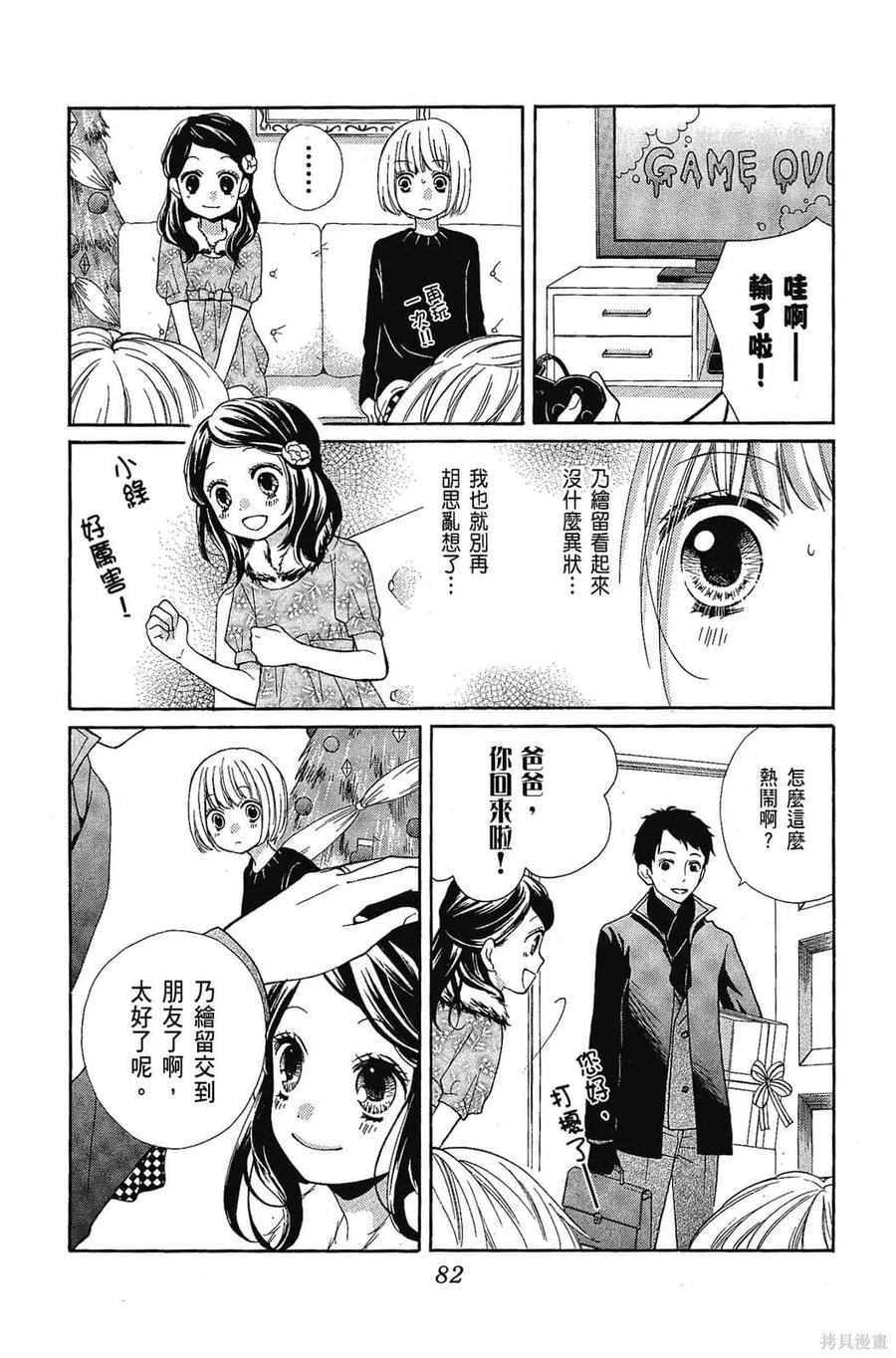 第83页