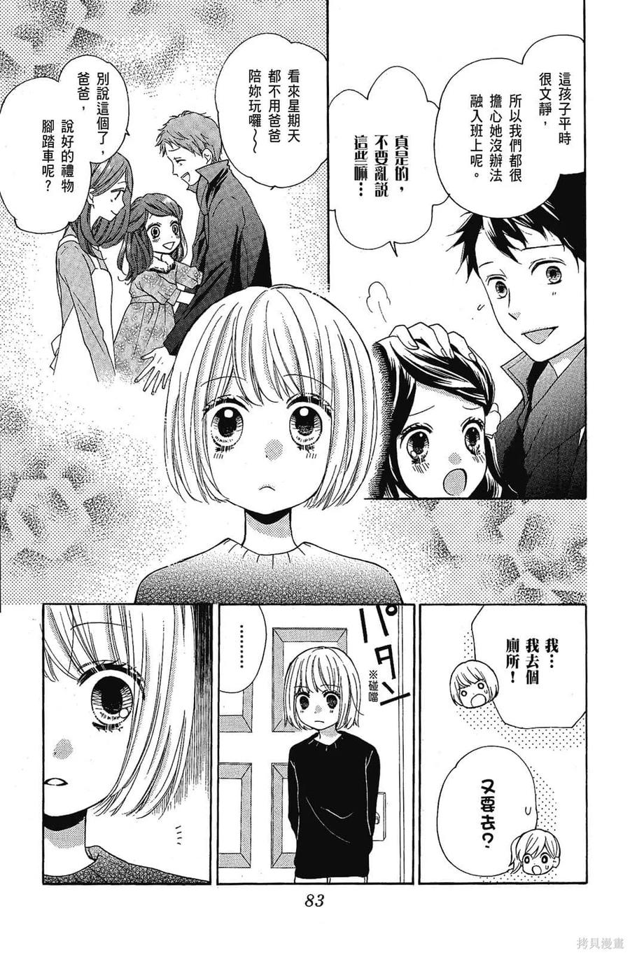 第84页