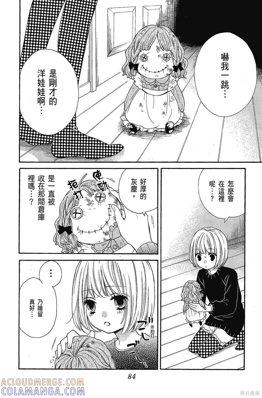 第85页