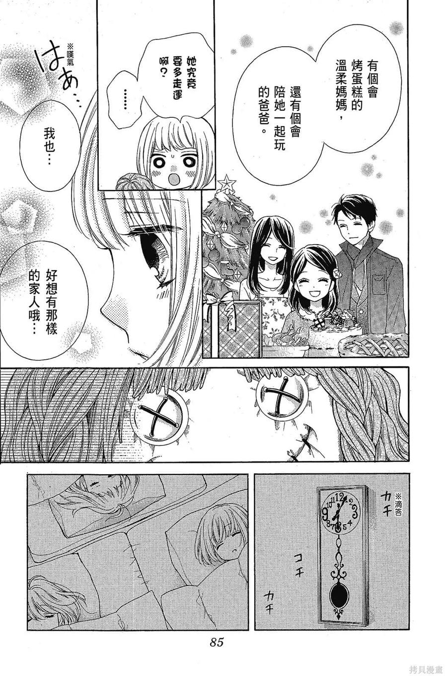 第86页