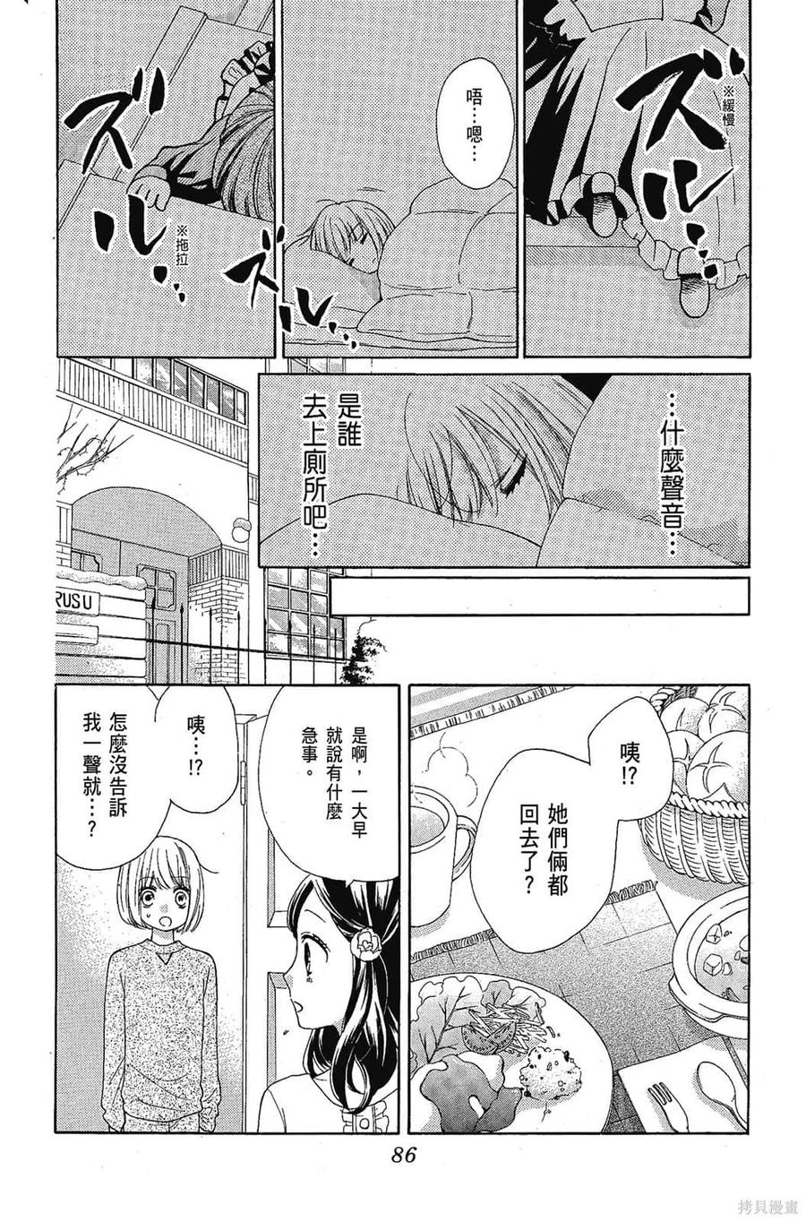 第87页