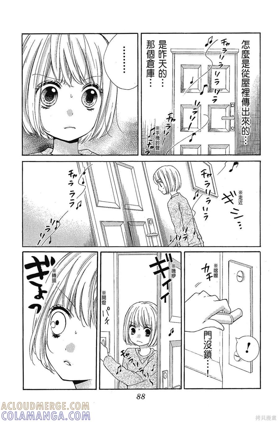 第89页