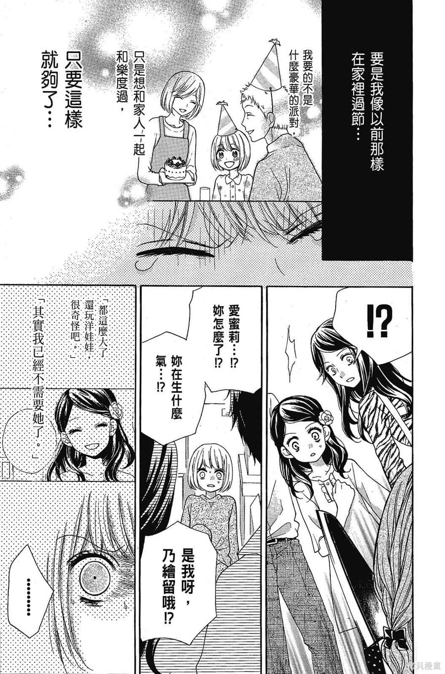 第96页