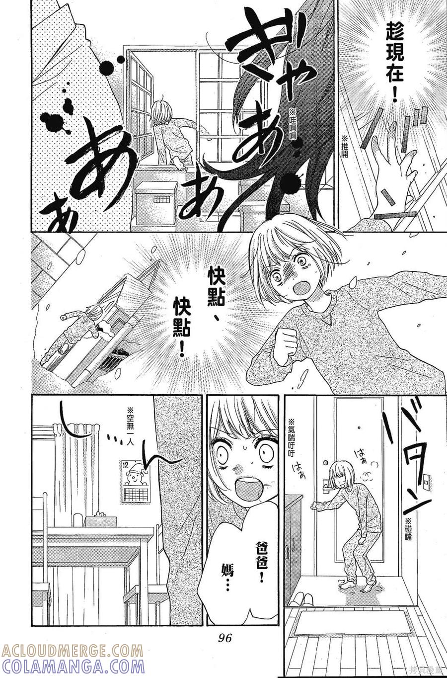 第97页