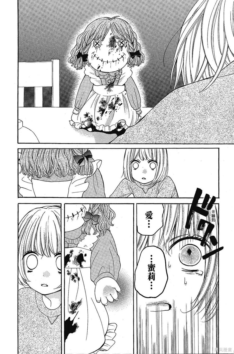 第99页