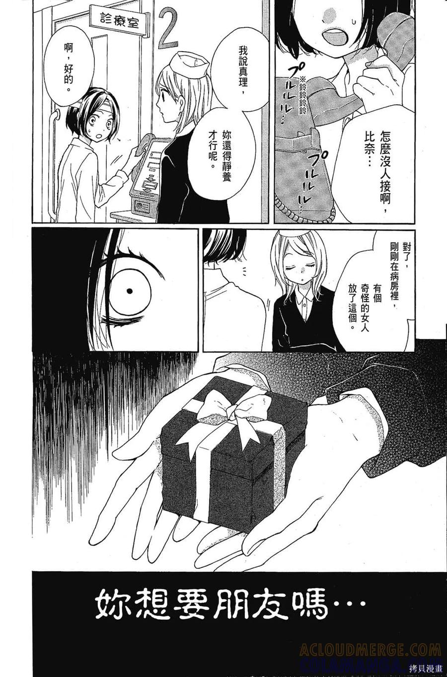 第101页