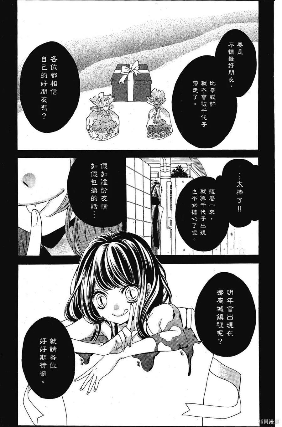 第102页