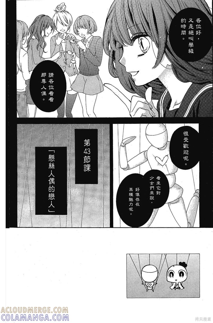 第105页
