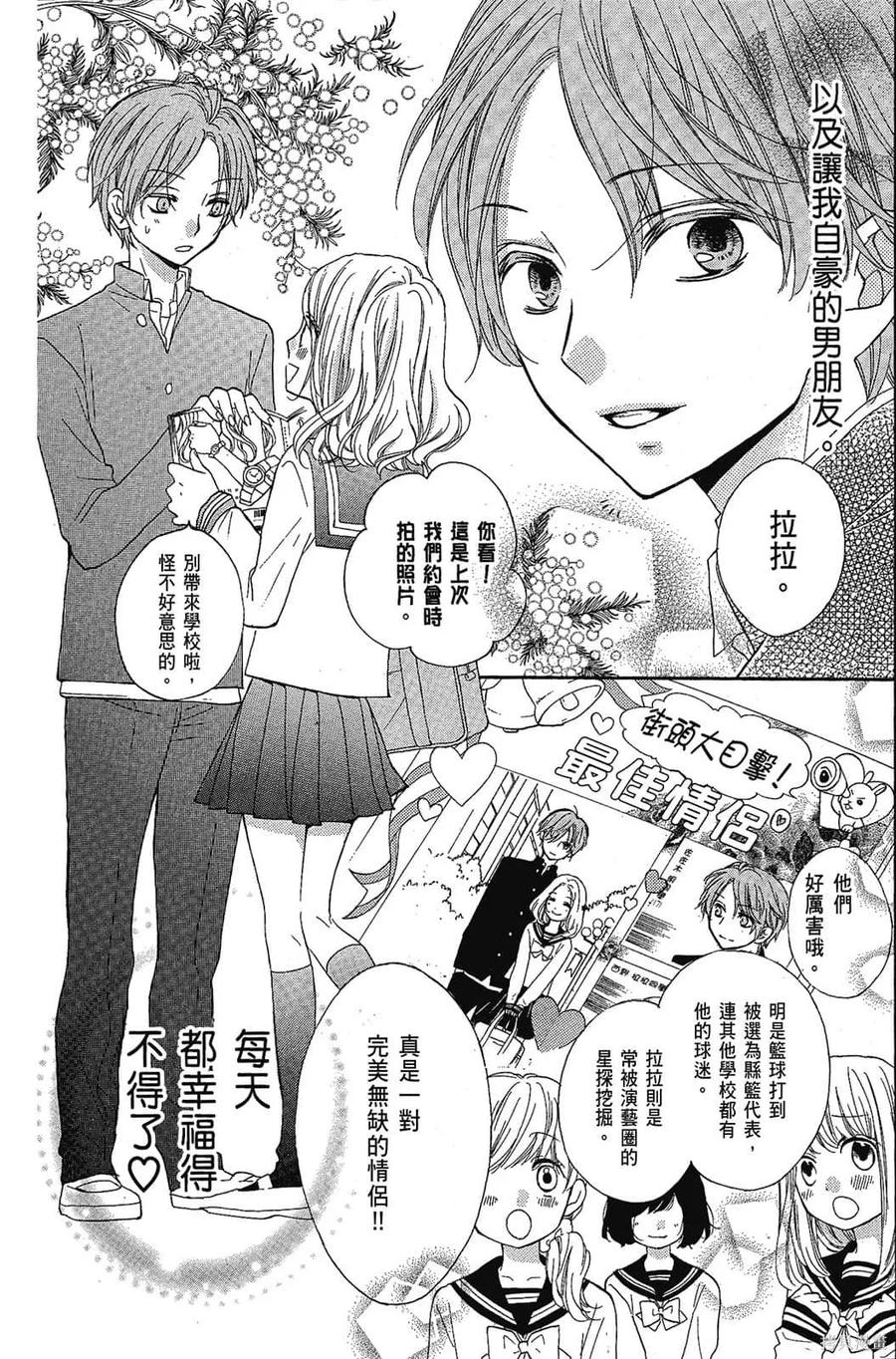 第107页