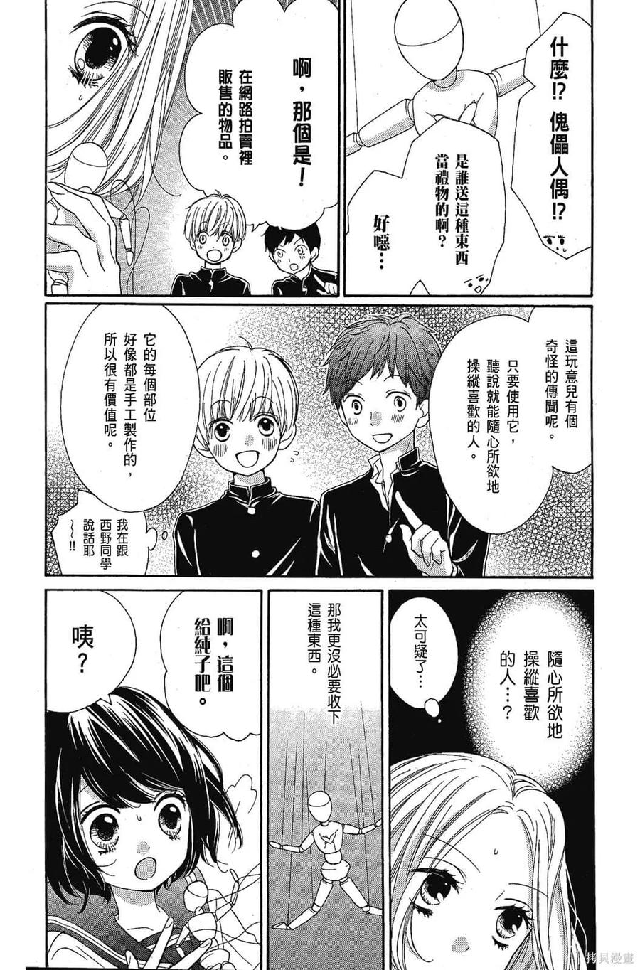 第110页