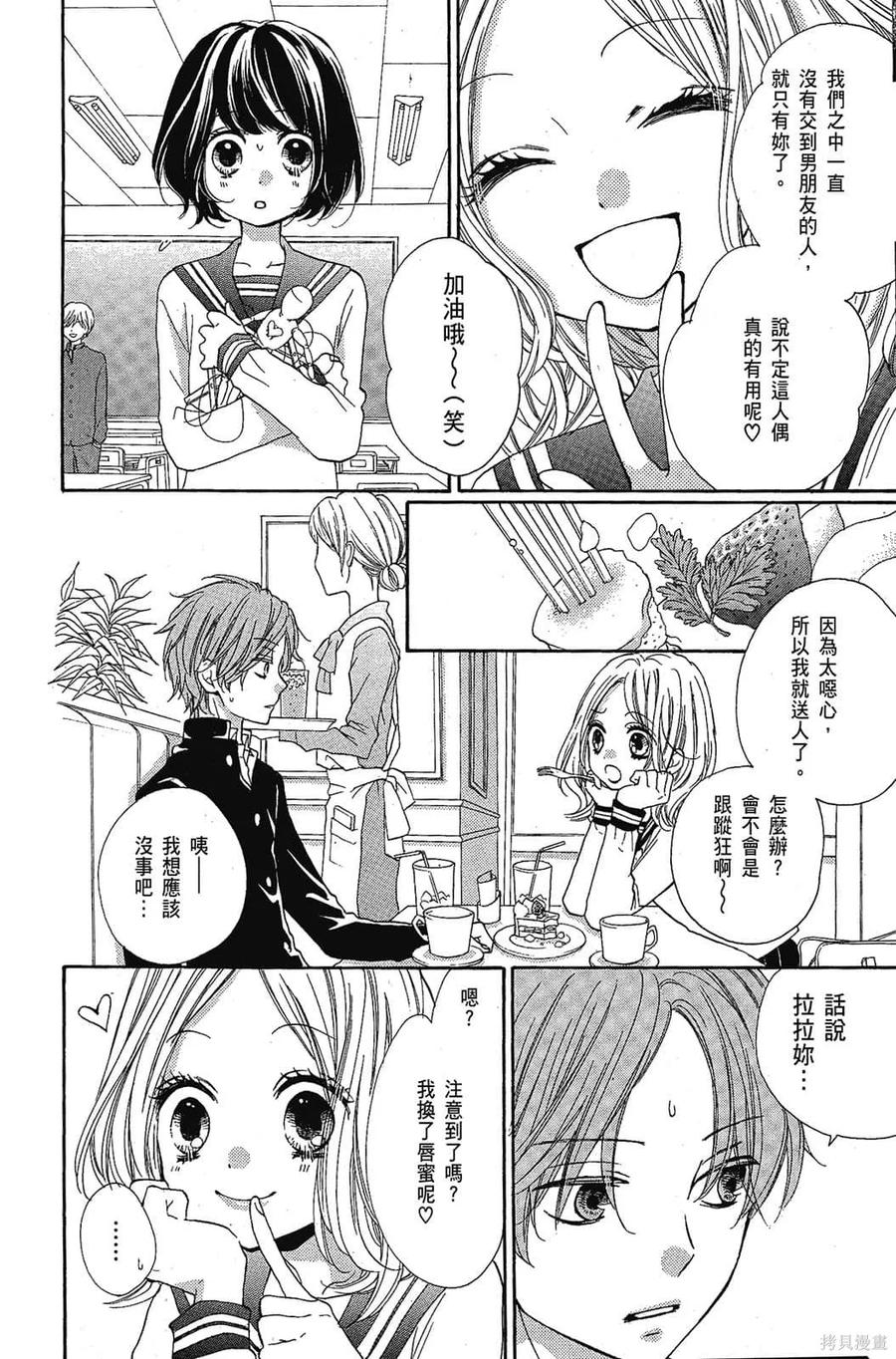 第111页