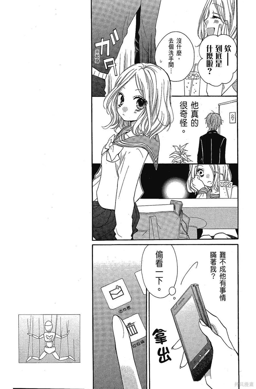 第112页