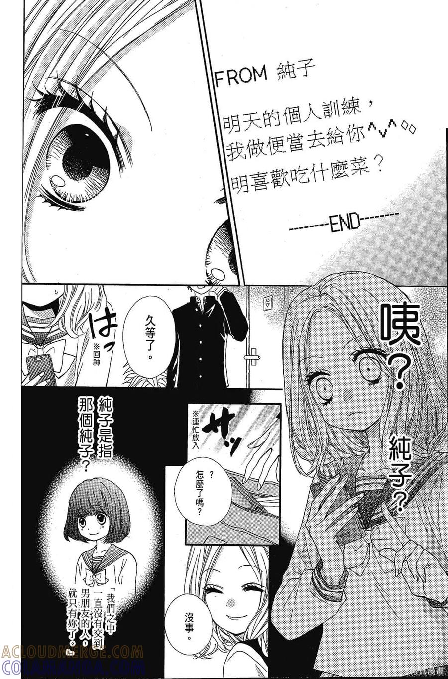 第113页
