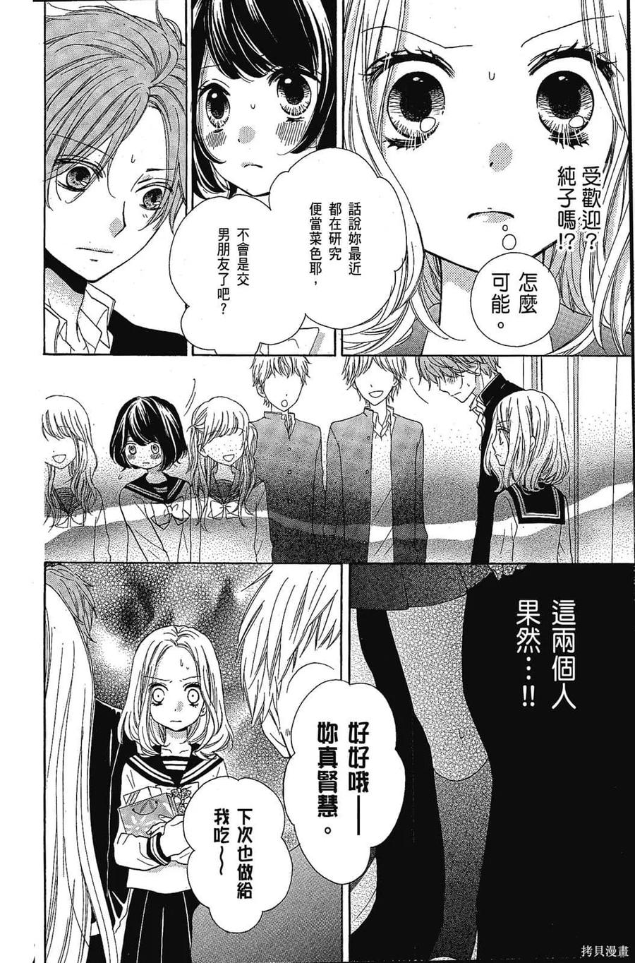 第115页