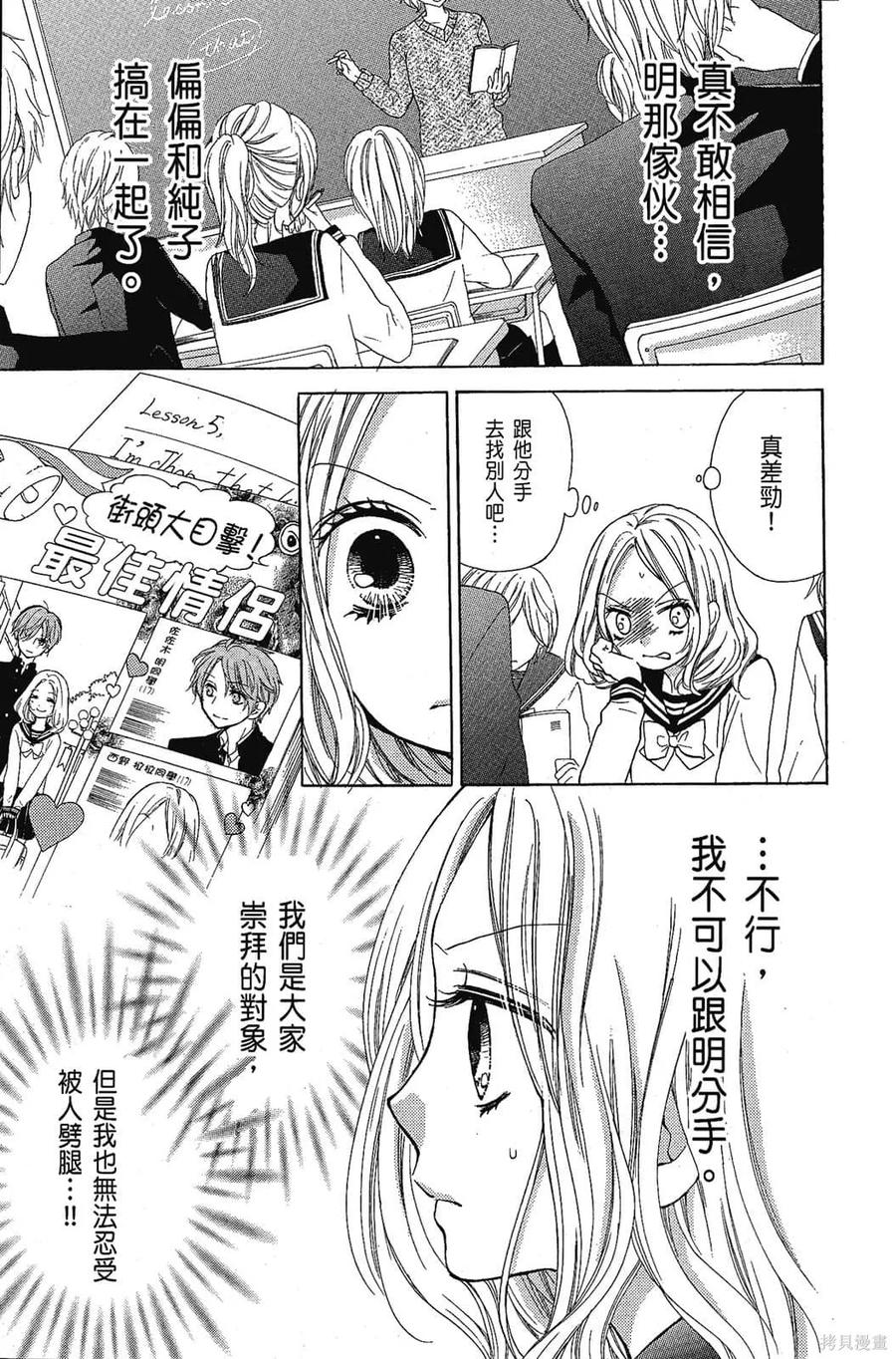 第116页