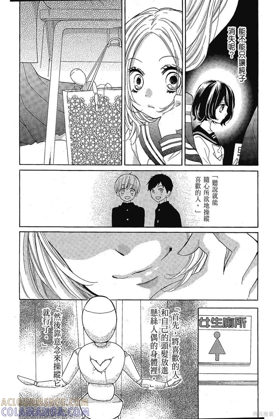 第117页