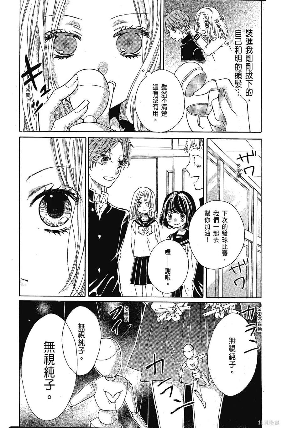 第118页