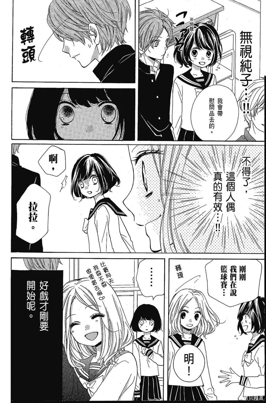 第119页