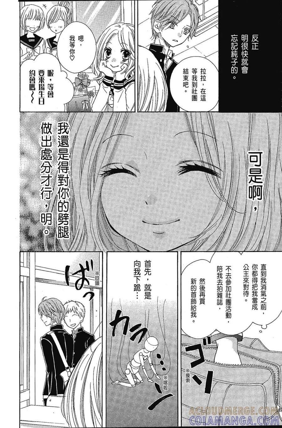 第121页