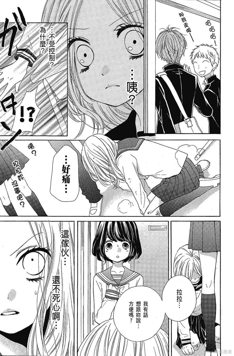 第122页