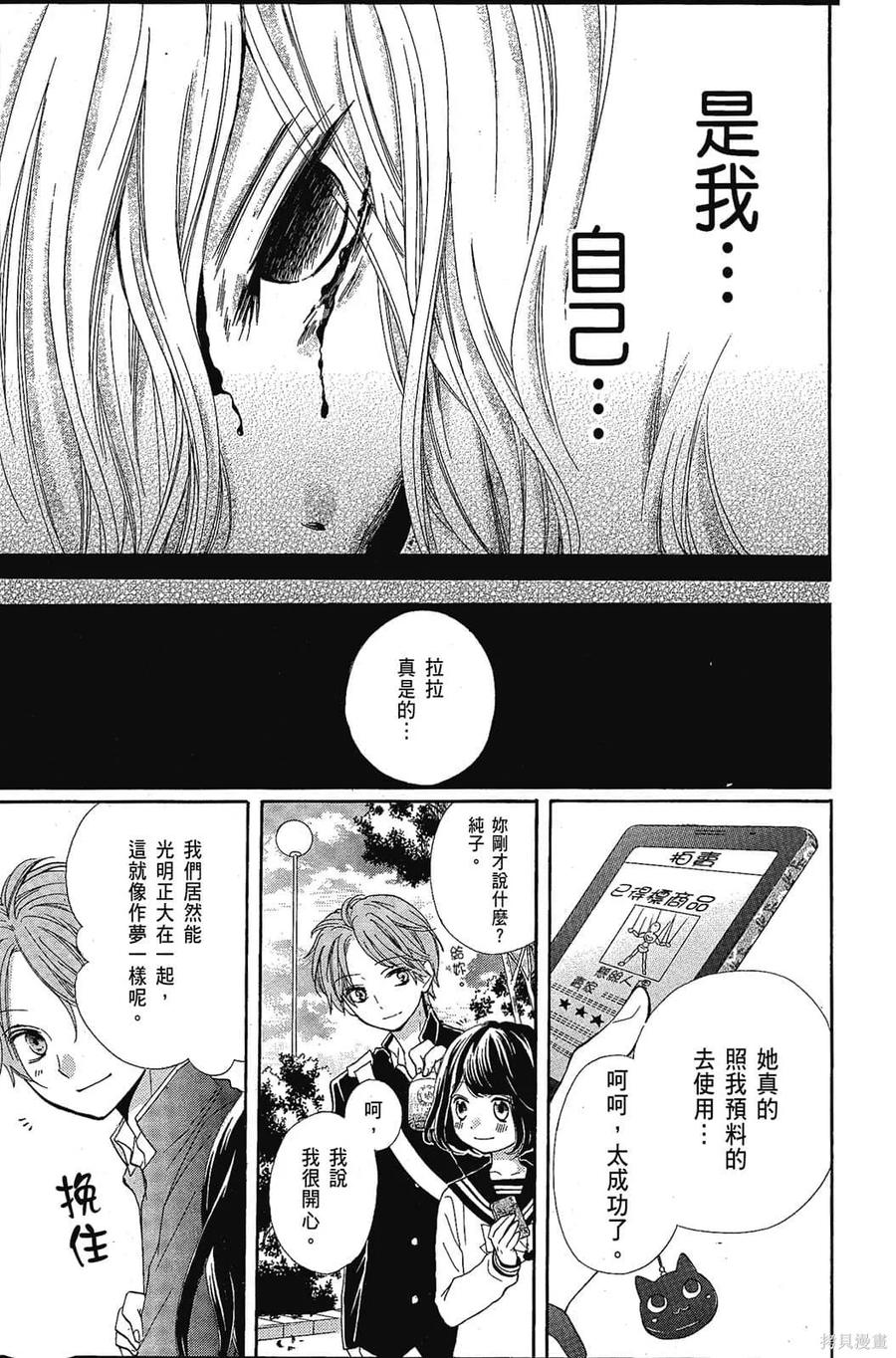 第132页