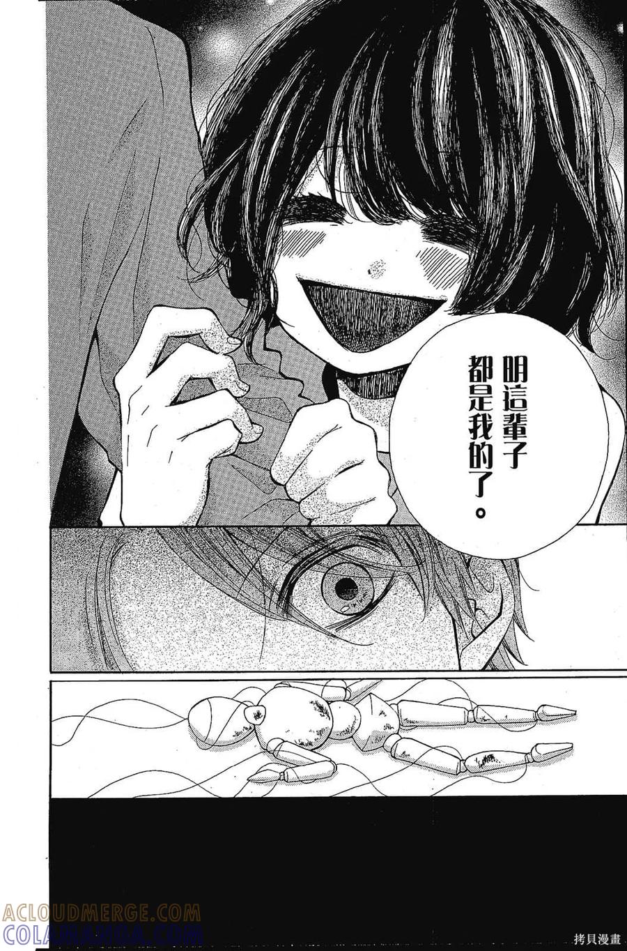 第133页