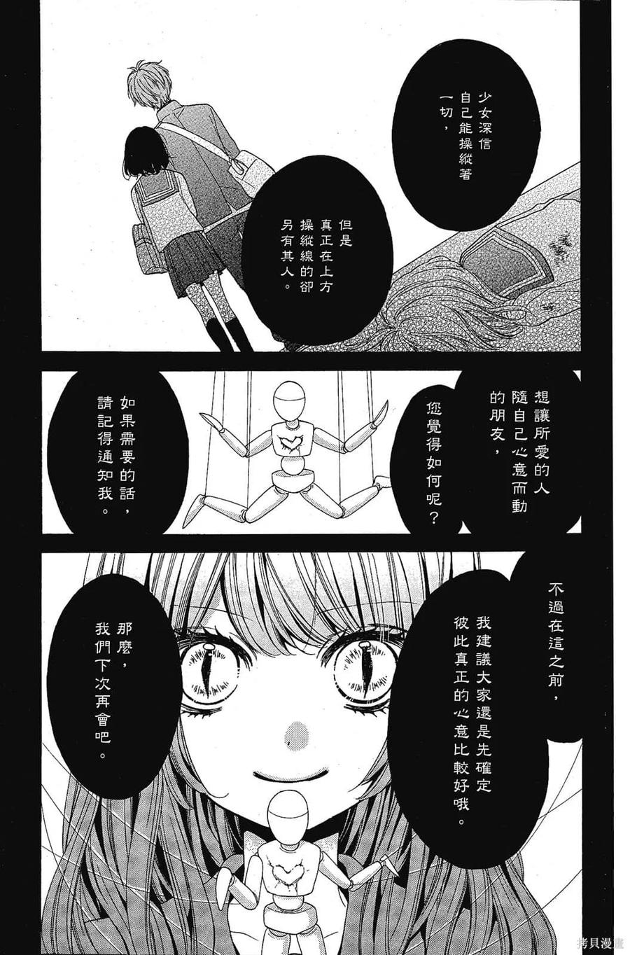 第134页