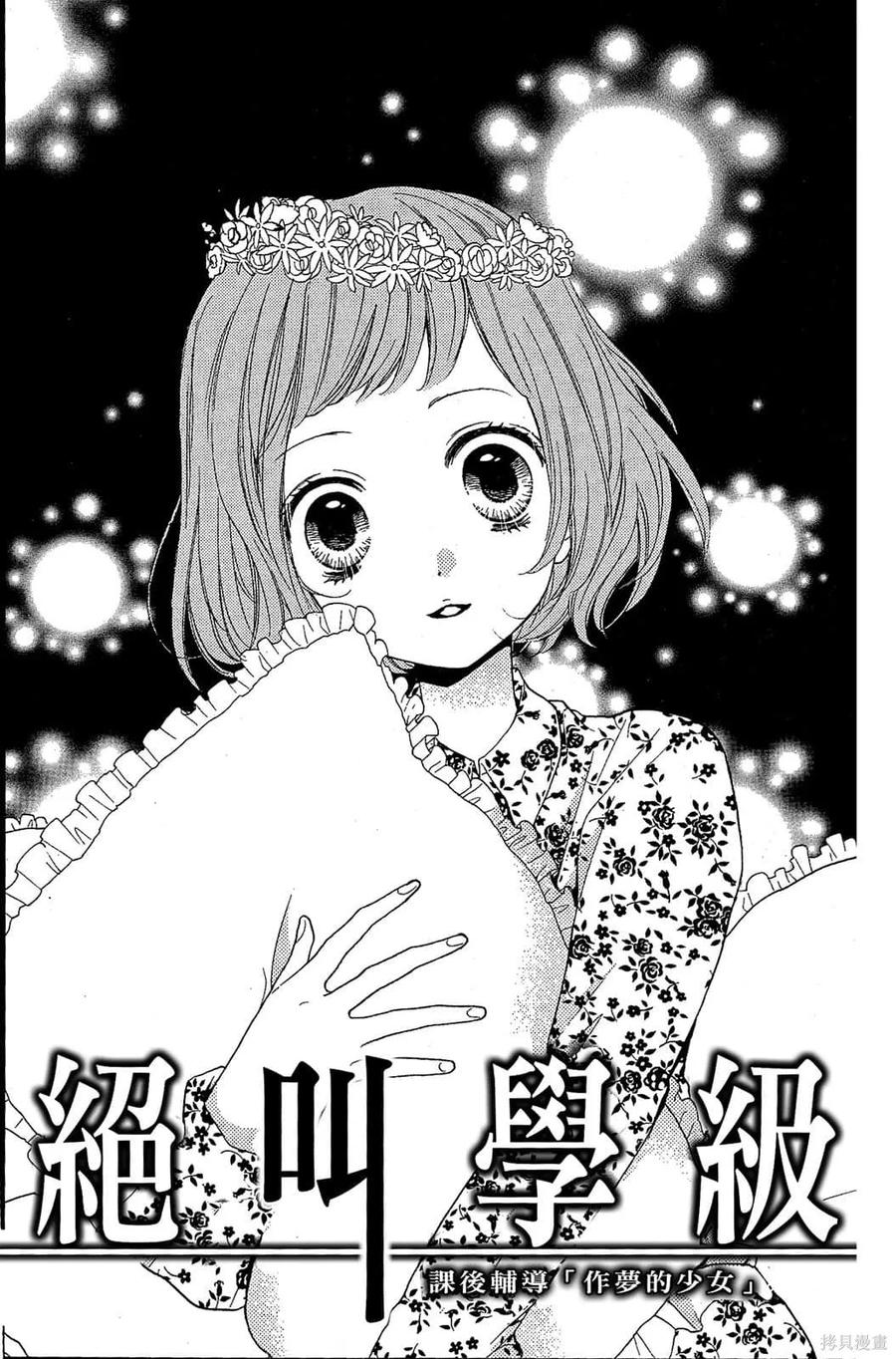 第136页