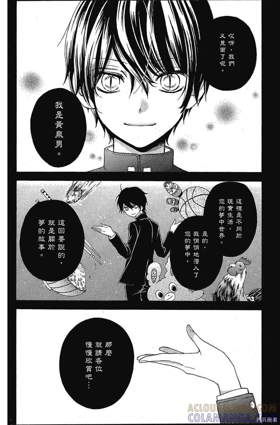 第137页