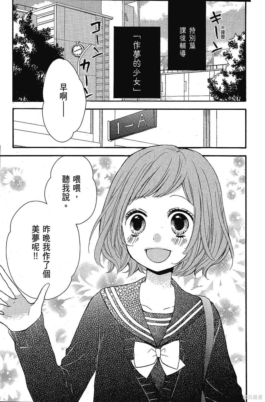 第138页