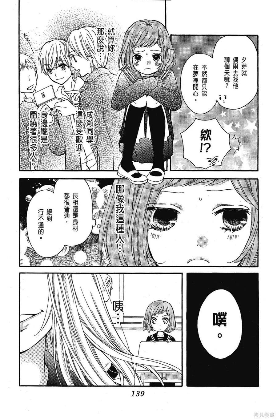 第140页