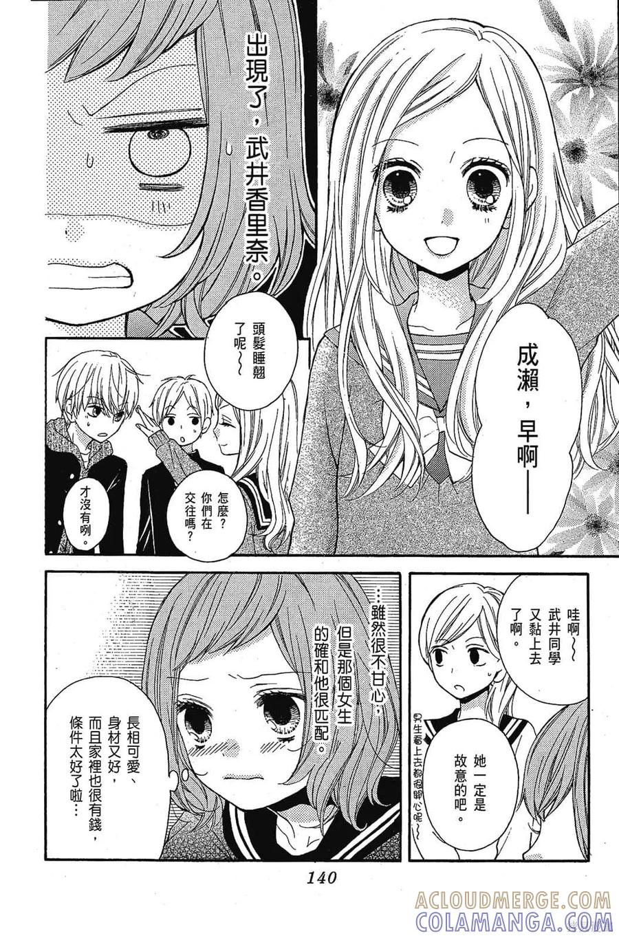 第141页