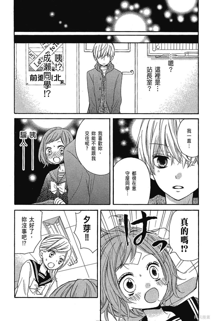 第144页