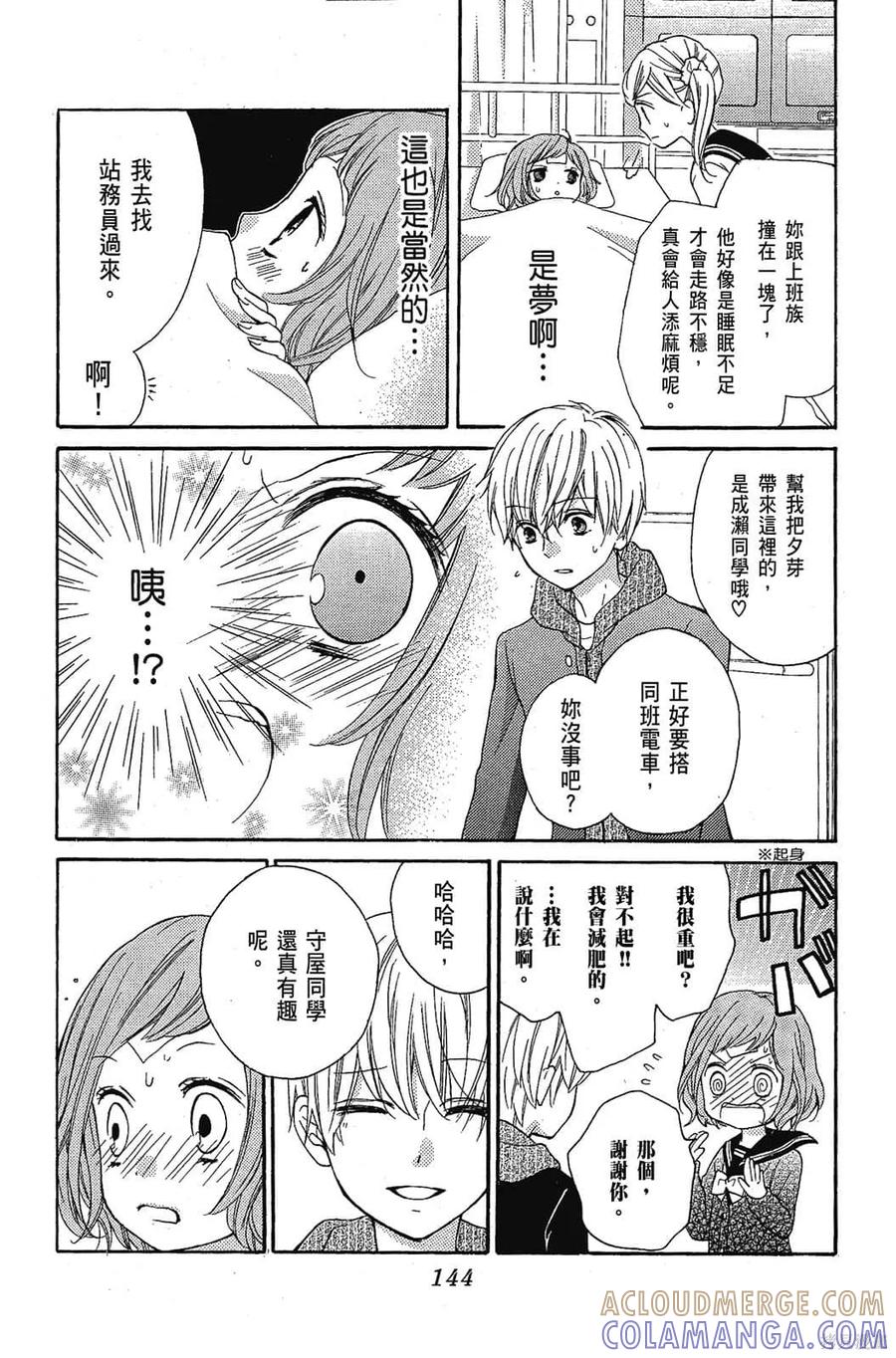 第145页