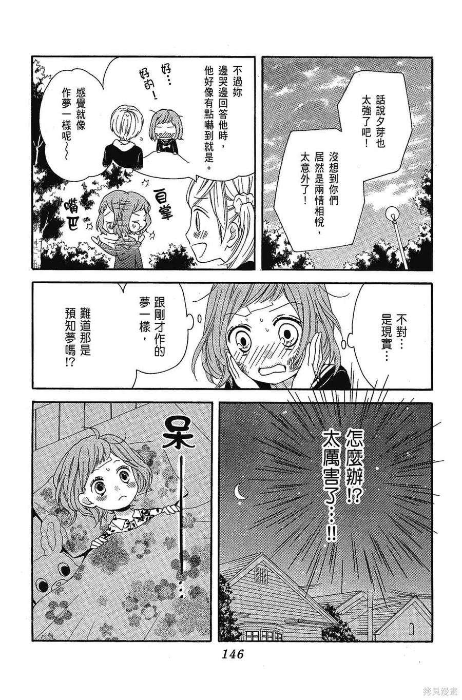 第147页