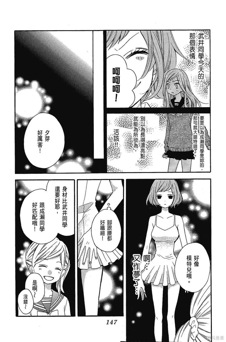 第148页