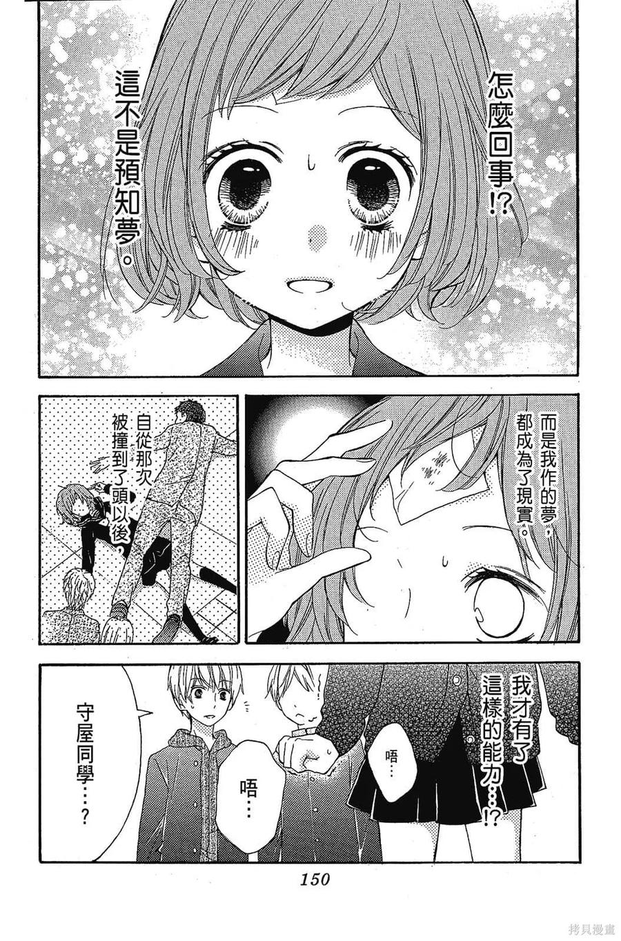第151页