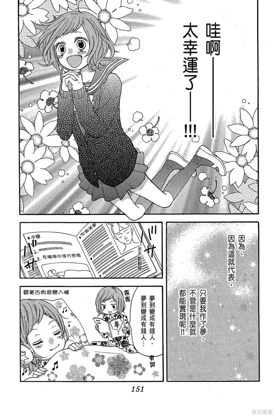 第152页