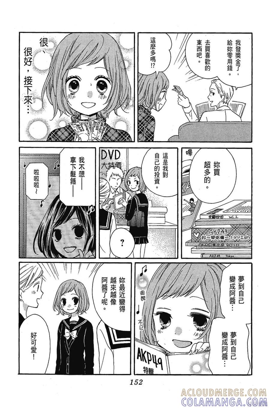 第153页